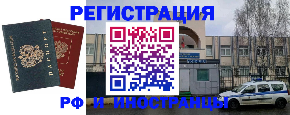 регистрация для дет. сада в Севастополе